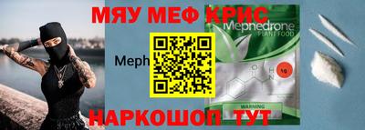 spice Краснокаменск