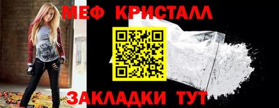 скорость Краснознаменск