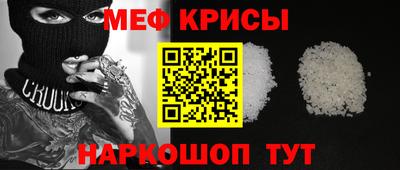 spice Краснокаменск