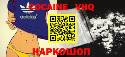 марихуана Краснодар