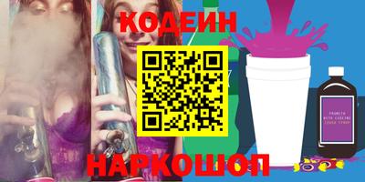 spice Краснокаменск