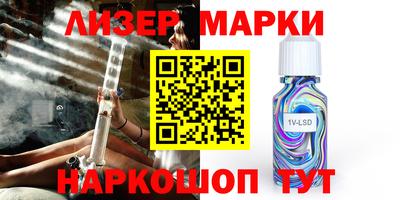 марихуана Краснодар