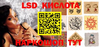марихуана Краснодар