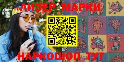 марихуана Краснодар