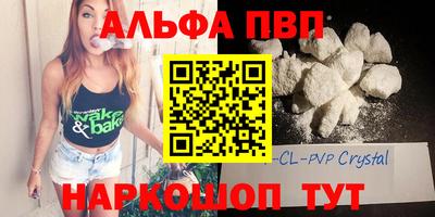 spice Краснокаменск