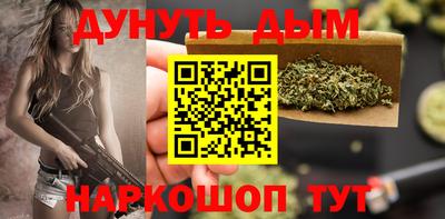 марихуана Краснодар