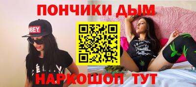 spice Краснокаменск