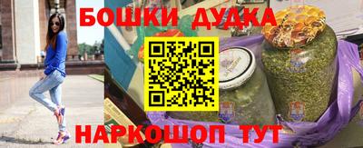 spice Краснокаменск