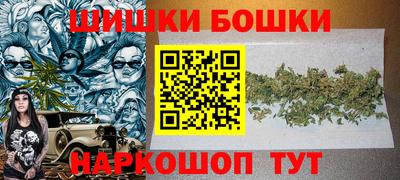 spice Краснокаменск