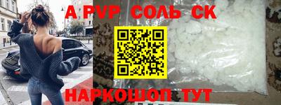 марихуана Краснодар