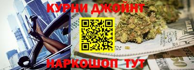 spice Краснокаменск