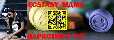 скорость Краснознаменск