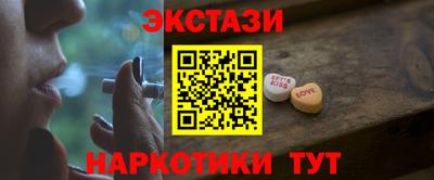 марихуана Краснодар