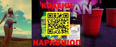 скорость Краснознаменск