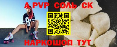 скорость Краснознаменск