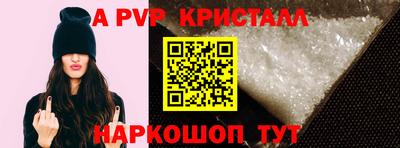 скорость Краснознаменск