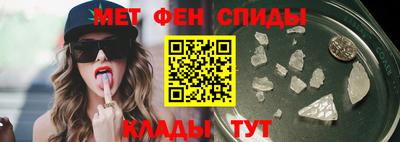 spice Краснокаменск