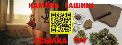 марихуана Краснодар