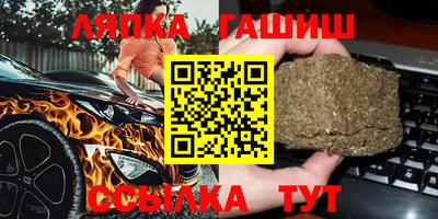 марихуана Краснодар