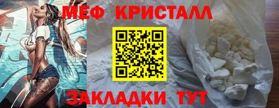 скорость Краснознаменск