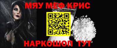 скорость Краснознаменск