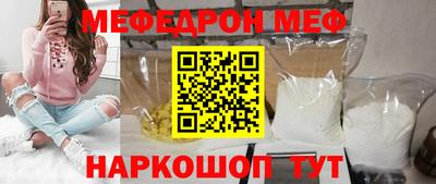 скорость Краснознаменск
