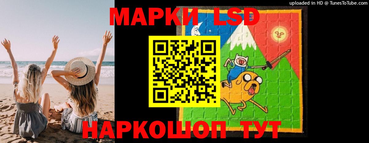Лсд 25 экстази кислота  Вход с VPN  Комсомольск-на-Амуре  LSD-25 экстази  ЛСД экстази кислота 