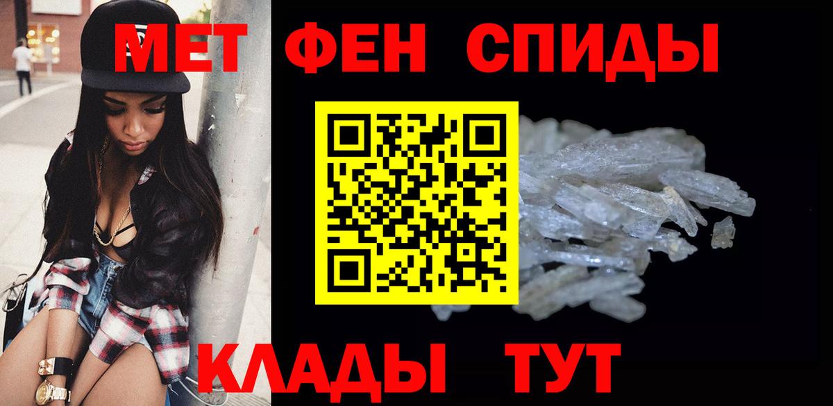 МЕТАМФЕТАМИН витя  Вход с VPN  Комсомольск-на-Амуре 