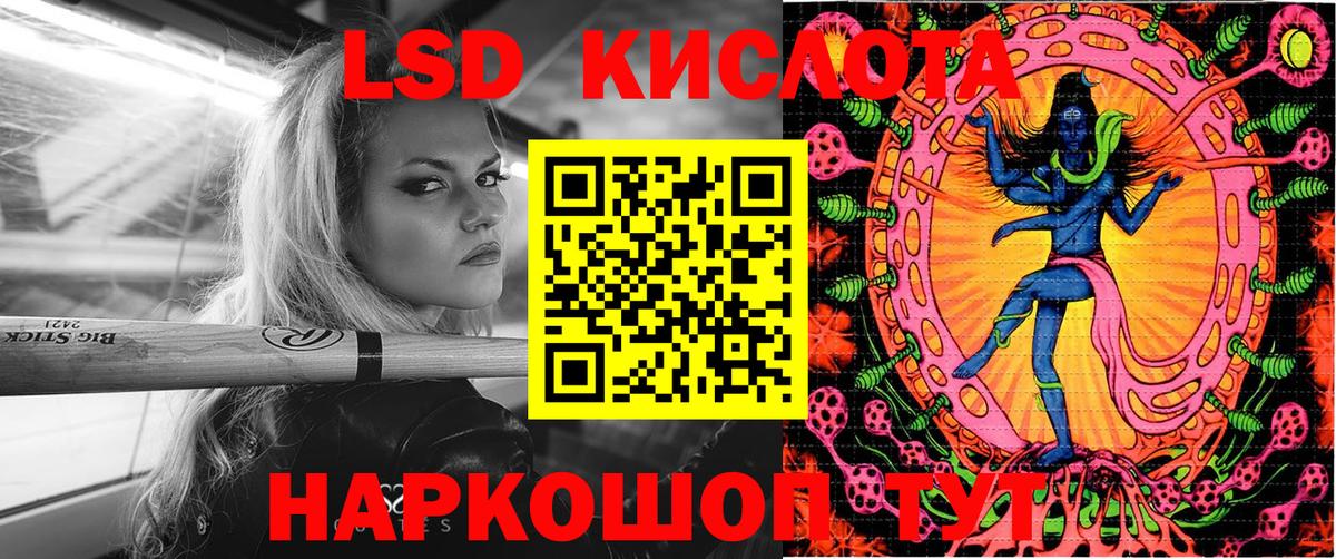 Комсомольск-на-Амуре  Наркотические марки 1,8мг  Вход с VPN 