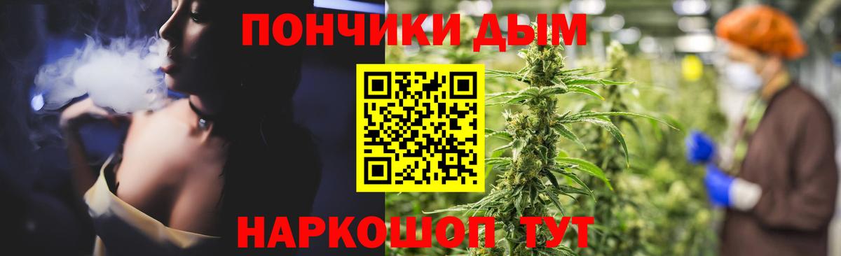Каннабис OG Kush  Вход с VPN  Канабис план  Комсомольск-на-Амуре 